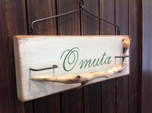 写真 2014-07-29 14 37 05