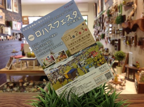 写真 2014-09-01 10 58 11