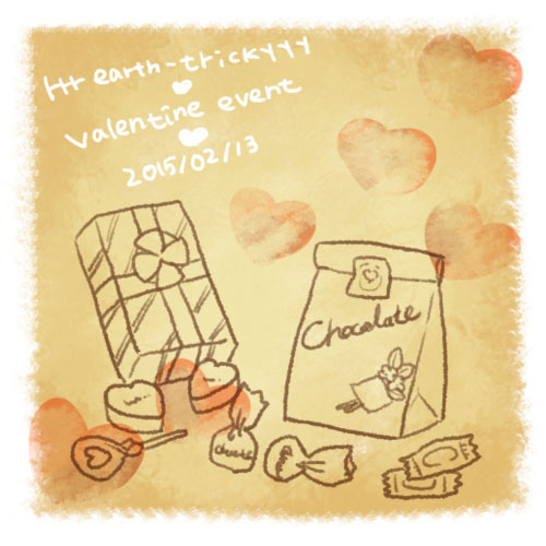 ヴァレンタイン