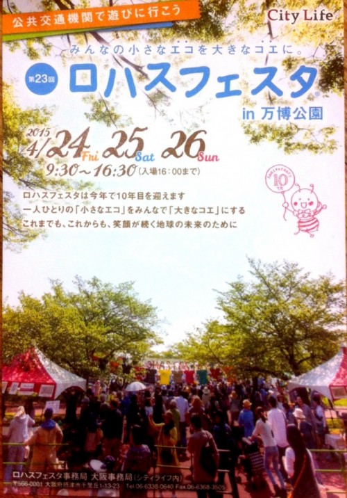 写真 2015-02-10 12 53 41