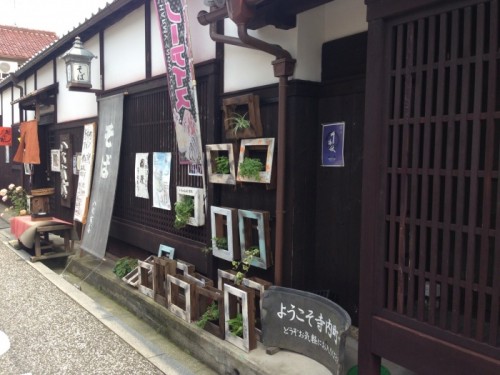 写真 2015-06-24 14 13 14