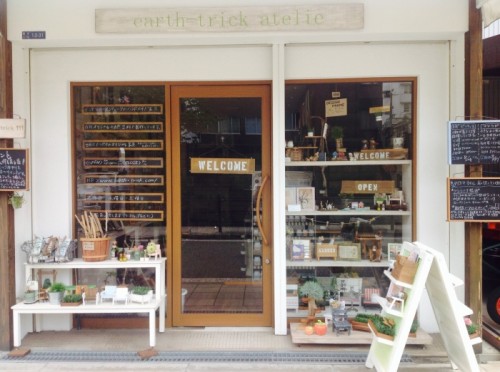 写真 2015-07-30 12 00 47