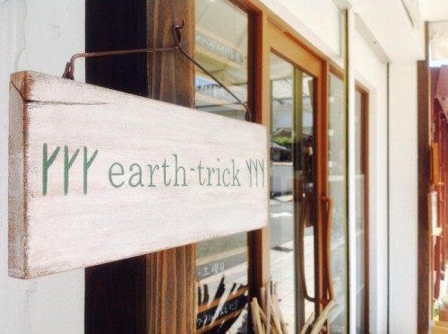 写真 2015-05-26 12 45 34 (1)